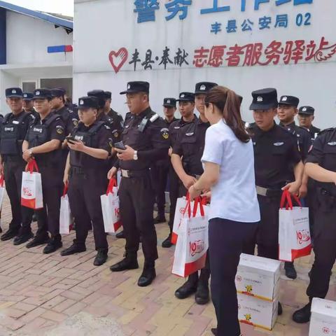 警民联合促和谐  党群携手心连心——-民丰银行公益行