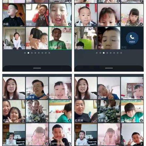 别样的庆祝   同样的温情——普兰店区幼儿园中三班庆六一活动