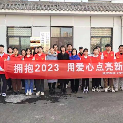 人间有大爱 我们一直在 ——武安镇返家乡志愿者参加“2023年干细胞血样采集”宣讲活动