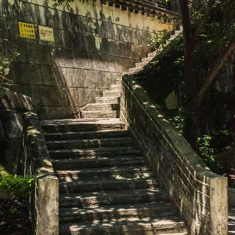 求水山公园