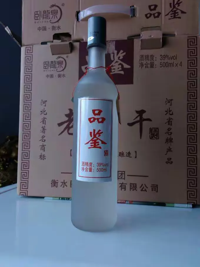 卧龙泉老白干