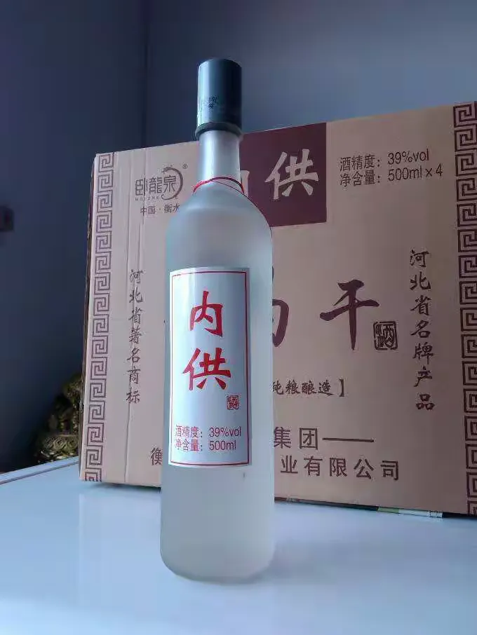 卧龙泉老白干
