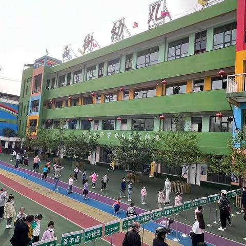 只为娃归“家”，——西街幼儿园返园复课成功记