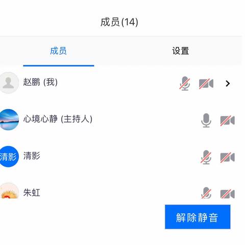 赛鱼支行线上学习贯彻党的二十大精神