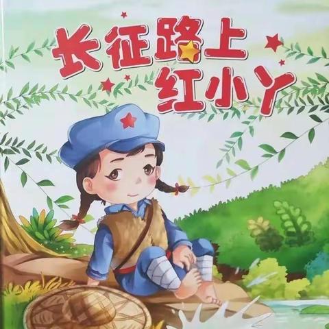 【宁东第一幼儿园中班组】“空中乐园”第四阶段第十期