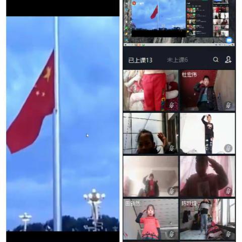 线上教学一周工作总结