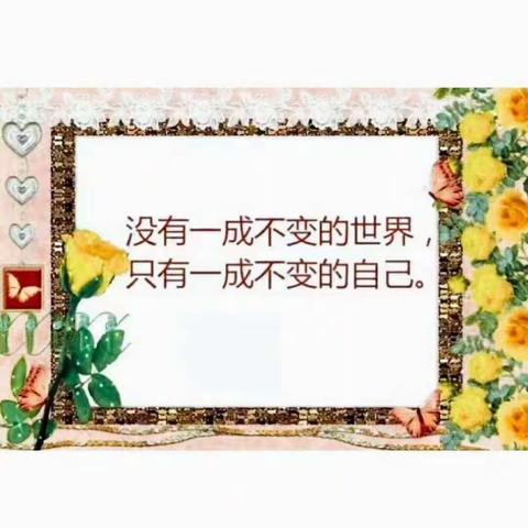 “幼教课堂，精彩绽放” ——县溪镇中心幼儿园教研活动