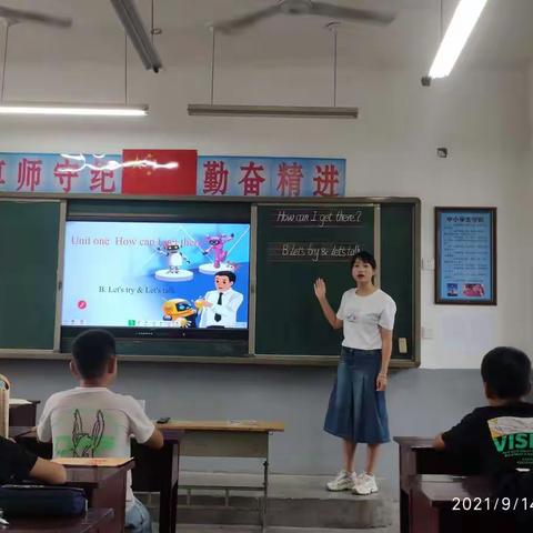 英语课堂，别样精彩---上毛仪涧中心小学英语课堂纪实