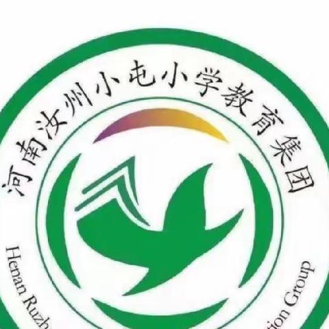 小屯小学教育集团四一班日常硬笔书法书写练习展示