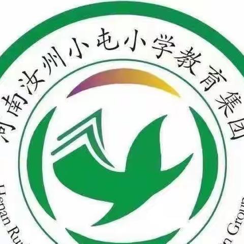 小屯小学教育集团东校区“百日书写”活动教师硬笔字打卡第991天