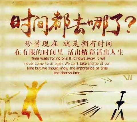 不忘初心，方得始终加油21计三的小伙伴！