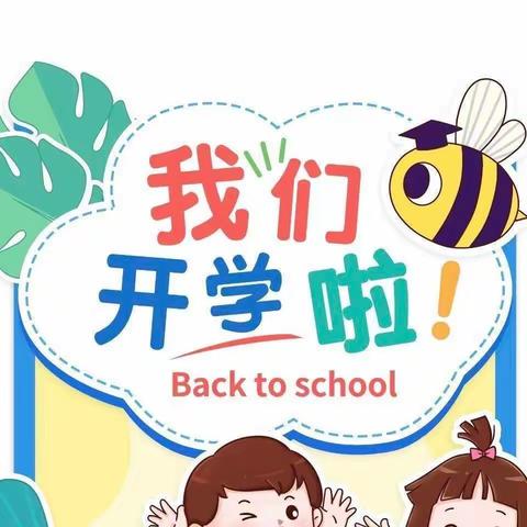 向日葵🌻幼儿园大三班二月份回忆录