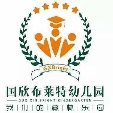 国欣布莱特幼儿园线上教学