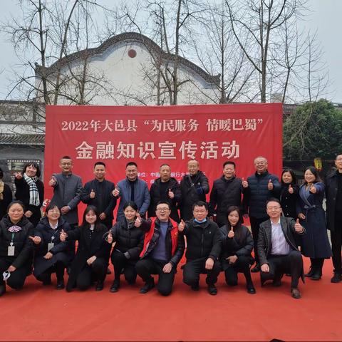 成都农商银行大邑支行积极开展“为民服务 情暖巴蜀”反假宣传活动
