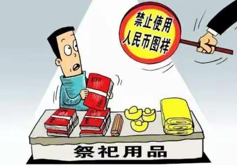 中国银行嘉峪关分行开展爱护人民币正确使用人民币图样宣传活动