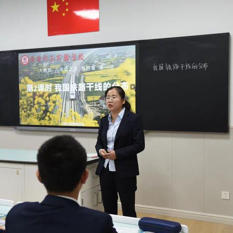 聚力同行，研思共进——我校承办济南市初中地理教研共同体联合教研暨“新课堂”教学交流研讨活动