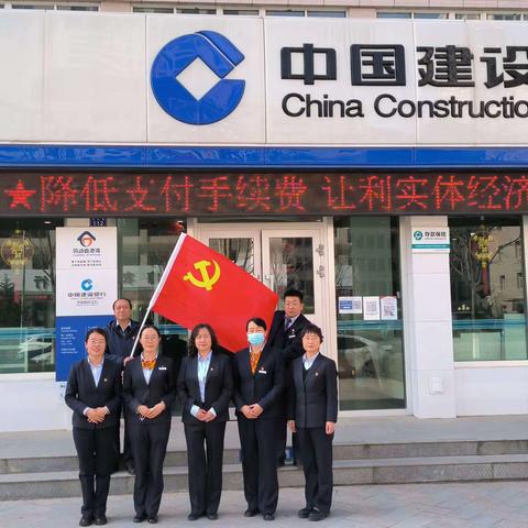 践行二十大  我来当先锋 ~~ 财务会计部党支部与新区支行党支部开展支部共建“厅堂营销”活动