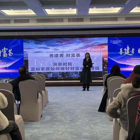 “洞察时局，善建行远”建行铁道支行冬至日活动