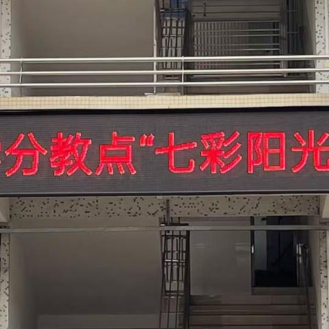 【广播操比赛】最美广播操   活力满校园