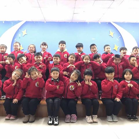 新新幼儿园大三班给大家拜年啦！