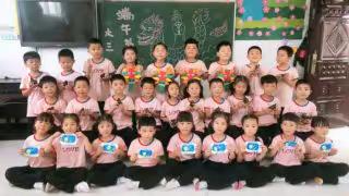 大三班—-粽香情浓过端午！