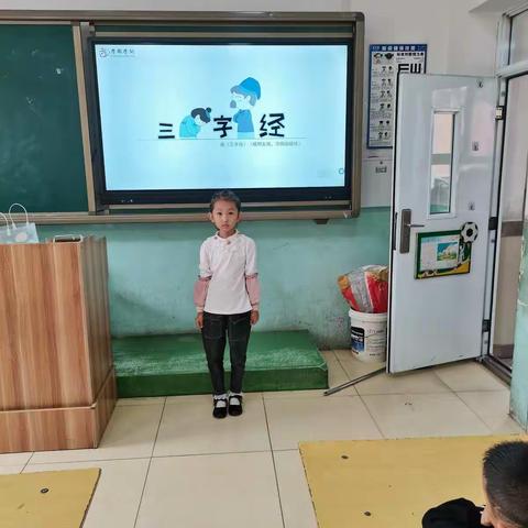 凌河小学一年4班国学经典—蒙学社张彩珍