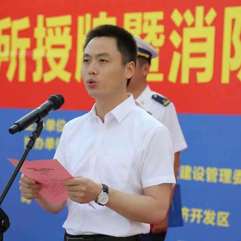 生命至上，消防为先——泾阳县消防所授牌暨消防车辆捐赠仪式