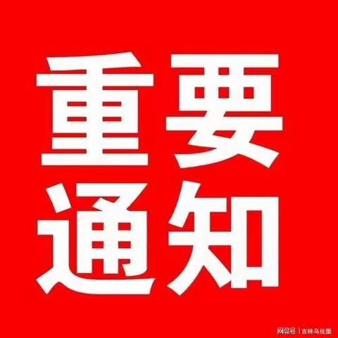 2022年度夏秋季征兵及兵役登记指南