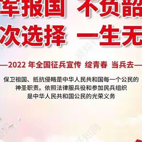 泾干街道举行2022年度基干民兵点验大会