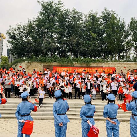 香港启智幼稚园“小小启智兵，重走长征路”爱国公益汇演