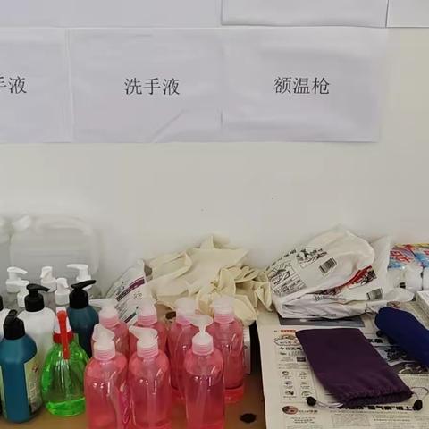 褚河巴庄回族小学开学防疫演练实况