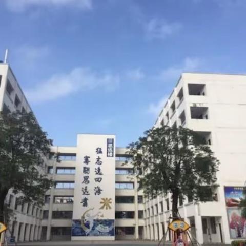 “英”韵飞扬   “语”你相约——海口市灵山中学英语社团活动启航啦！