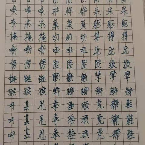 8.21   钢笔书法