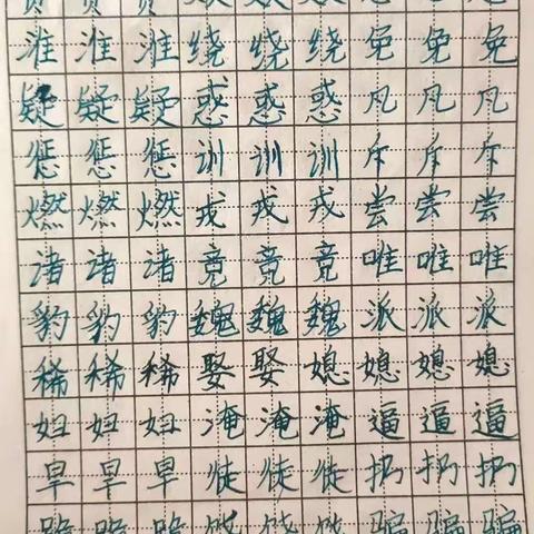 8.7  钢笔书法
