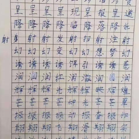 5.12  三年级二班  书法作品