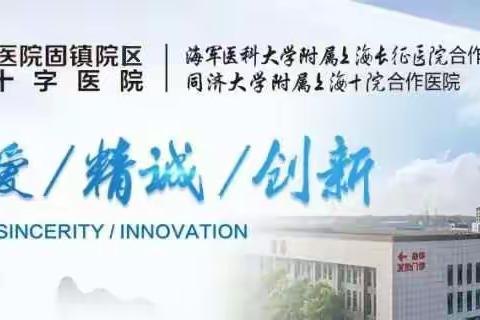 “6S”精益管理 二院固镇院区急诊科在行动