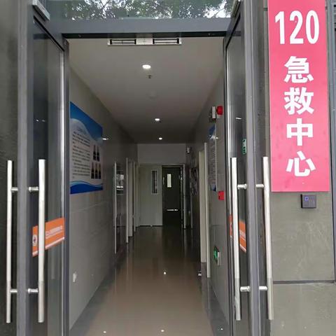 蚌埠二院固镇院区120急救站“6s”在行动--（收官篇）