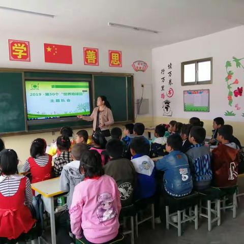 保护地球环境，爱我美好家园