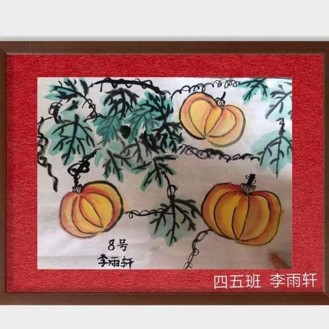 乡贤街小学综合组第十周线上教学工作总结