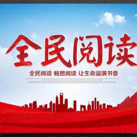 深化全民阅读，提升文化素质             —记汽开区农委爱心捐赠书架，分享阅读推广活动