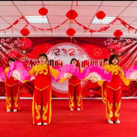 农委系统新年联欢会
