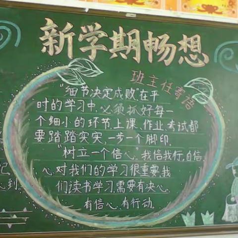 鹰隼长空 逆风飞翔        ——宝丰县香山路小学六(4)班2022秋期网课学习生活纪实