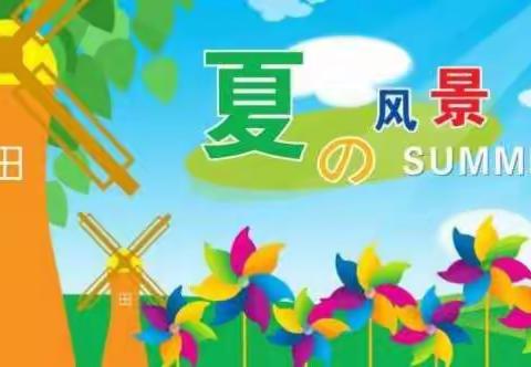 转转伞
