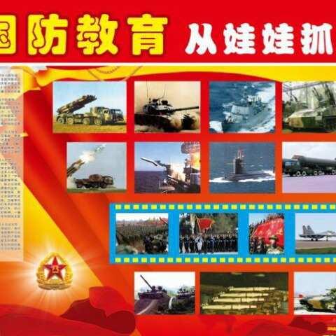 市政府机关幼儿园大型亲子运动会邀请函