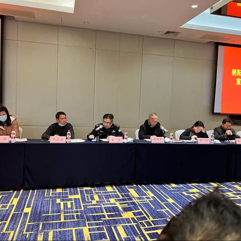 朝阳洲街道办与朝阳洲派出所召开反电信诈骗工作动员部署会