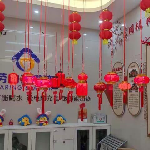 员工趣味“闹”元宵——洪洞支行劳动者港湾开展员工猜灯谜活动