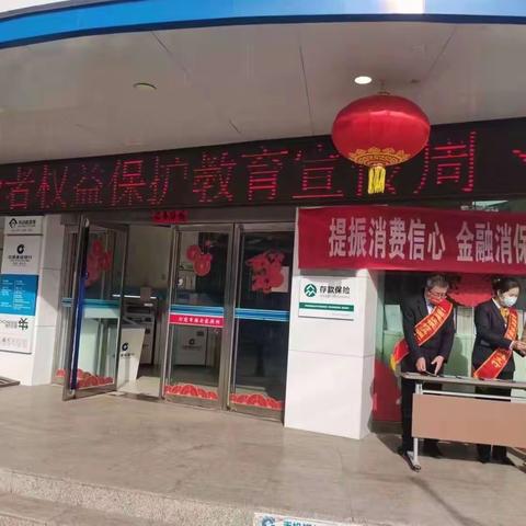 建行洪洞支行积极开展人民币图样管理宣传工作