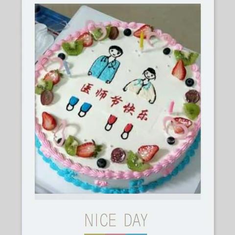 致敬第三个中国医师节——宁夏回族自治区人民医院西夏分院普外科