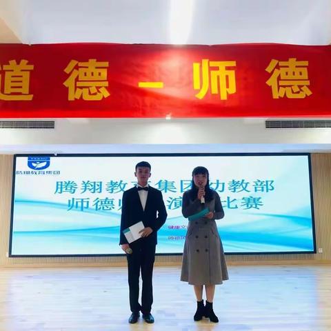 腾翔外国语幼儿园——用爱浇灌  静待花开