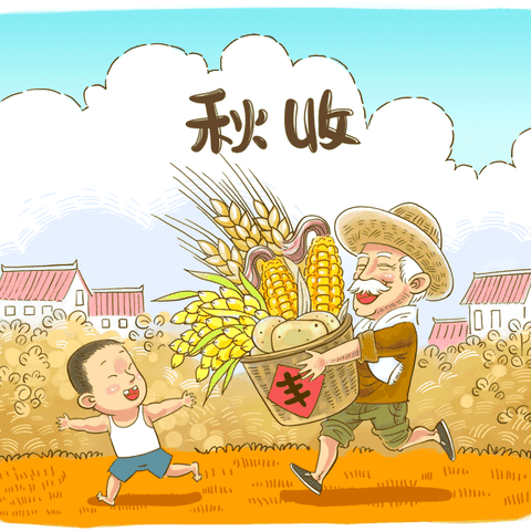 腾翔外国语幼儿园中班组——土中寻宝（挖红薯）